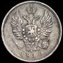 20 kopecks 1810 year