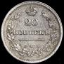 20 kopecks 1810 year