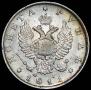 1 рубль 1811 года