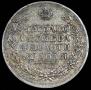 1 рубль 1812 года