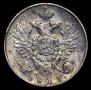 10 kopecks 1813 year