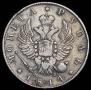 1 rouble 1814 year