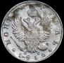 1 rouble 1816 year