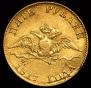 5 roubles 1817 year