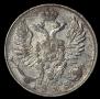 10 kopecks 1823 year