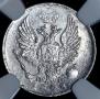 5 kopecks 1823 year