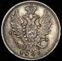 20 kopecks 1826 year