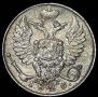 10 копеек 1826 года