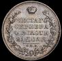 1 rouble 1830 year