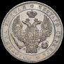 1 rouble 1832 year