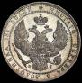 3/4 roubles - 5 złotych 1833 year