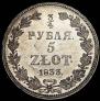 3/4 roubles - 5 złotych 1833 year