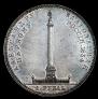 1 rouble 1834 year