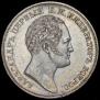 1 rouble 1834 year