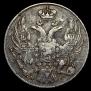 10 копеек 1835 года