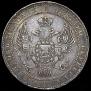 1,5 roubles - 10 złotych 1836 year