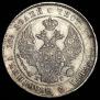 Poltina 1839 year