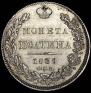 Poltina 1839 year