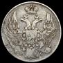 10 kopecks 1839 year