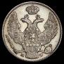 30 копеек - 2 злотых 1839 года