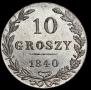 10 groszy 1840 year