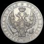 1 rouble 1849 year