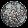 20 kopecks 1849 year