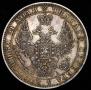 1 rouble 1851 year