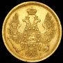 5 roubles 1852 year