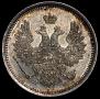 20 kopecks 1855 year