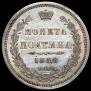 Poltina 1858 year