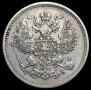20 kopecks 1860 year