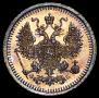 5 копеек 1860 года