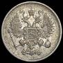 10 копеек 1861 года