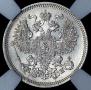 5 kopecks 1874 year