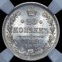 5 kopecks 1874 year