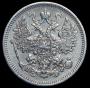 15 kopecks 1864 year
