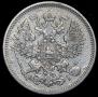 20 kopecks 1867 year