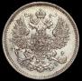 20 копеек 1869 года