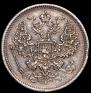20 kopecks 1874 year