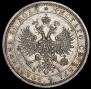 1 рубль 1877 года