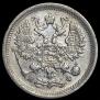 10 копеек 1879 года