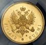 20 markkaa 1879 year