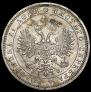 1 rouble 1880 year