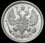10 kopecks 1880 year
