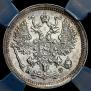10 kopecks 1882 year