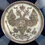 20 копеек 1883 года