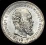 1 rouble 1888 year