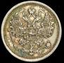 15 kopecks 1888 year