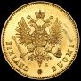 20 markkaa 1891 year